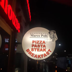 Marco Polo restaurant, photo 17
